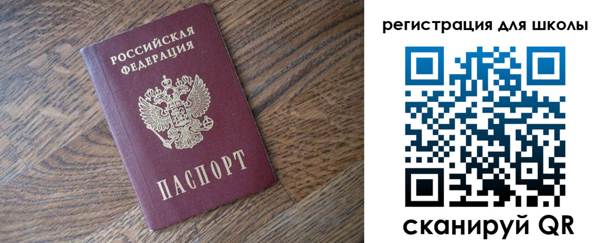 временная регистрация законно в Ярославской области