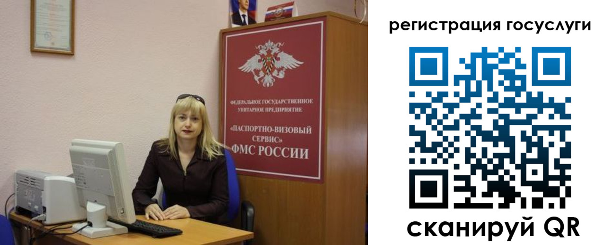временная регистрация законно в Ярославской области