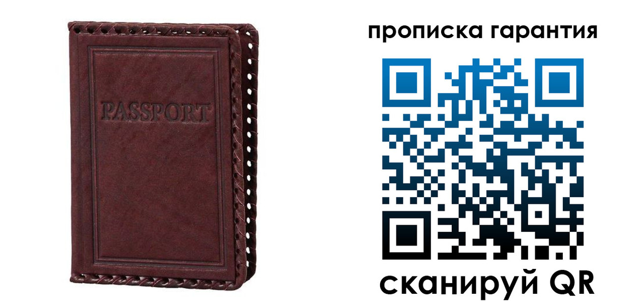 временная регистрация в квартире в Ярославской области