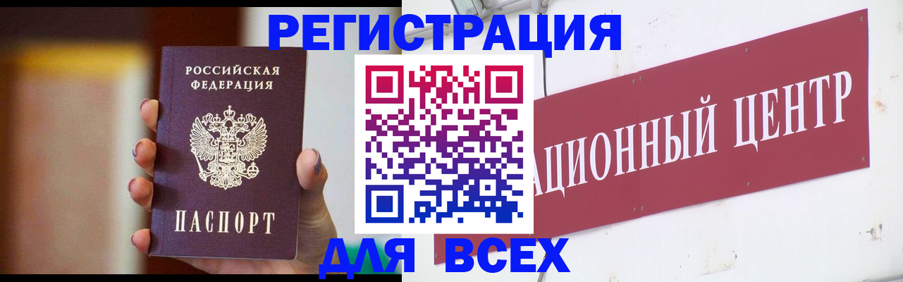 временная регистрация недорого в Ярославской области