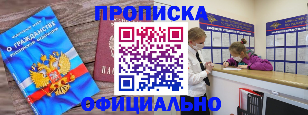 миграционный учет в Ярославской области