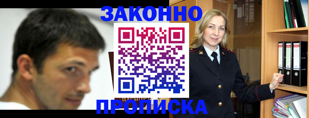 пропишу в квартире в Ярославской области