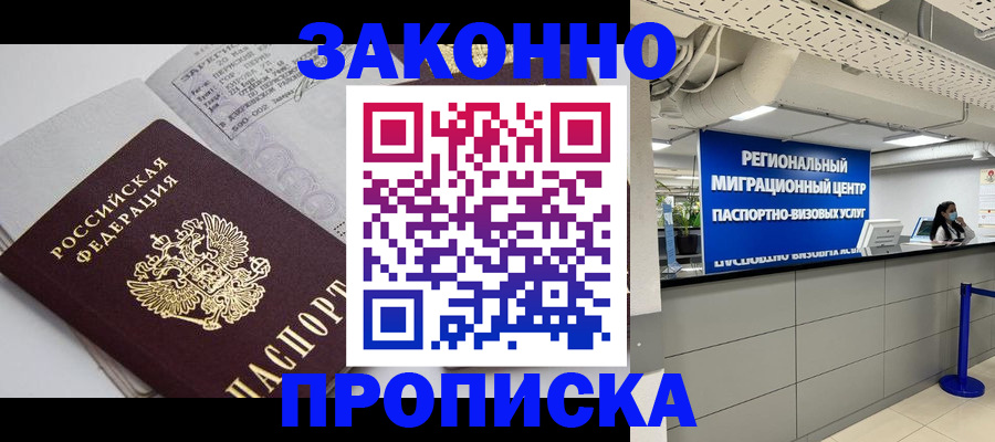 регистрация для школы в Ярославской области