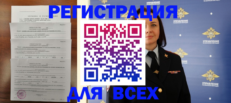 найти адрес прописки в Ярославской области