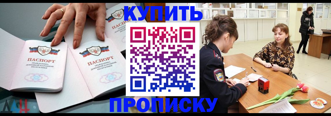 временная регистрация собственник в Ярославской области